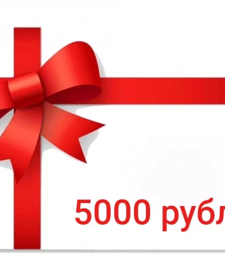 Подарочный сертификат Toosim