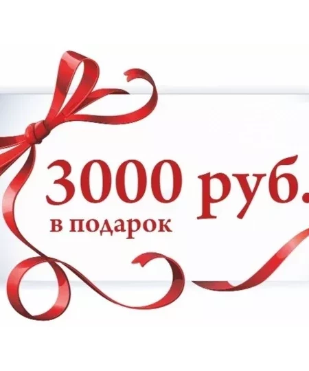 Подарочный сертификат Toosim
