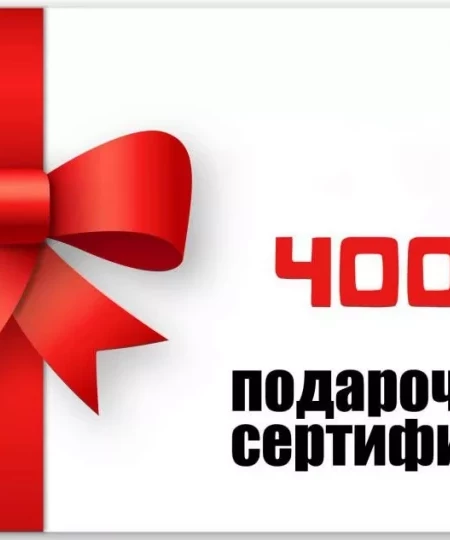 Подарочный сертификат Toosim