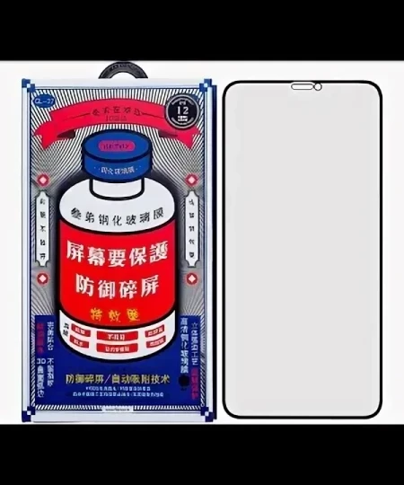 Стекло защитное Remax Iphone 15/16