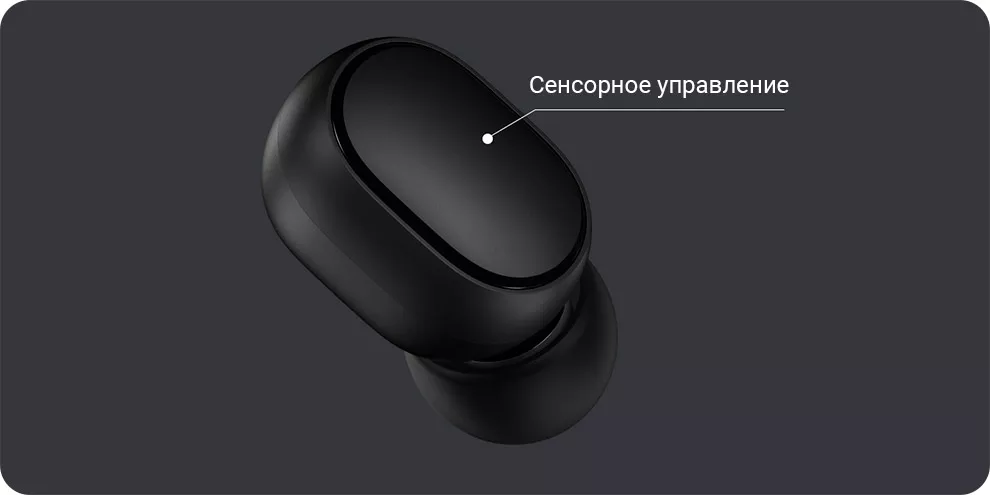 Беспроводные наушники Xiaomi Redmi AirDots S