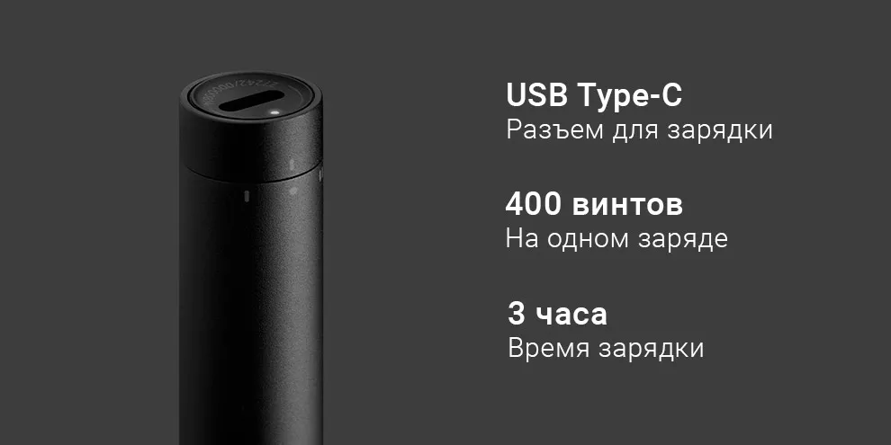 Электрическая отвертка Xiaomi Mijia Precision Screwdriver Kit (MJDDLSD003QW)