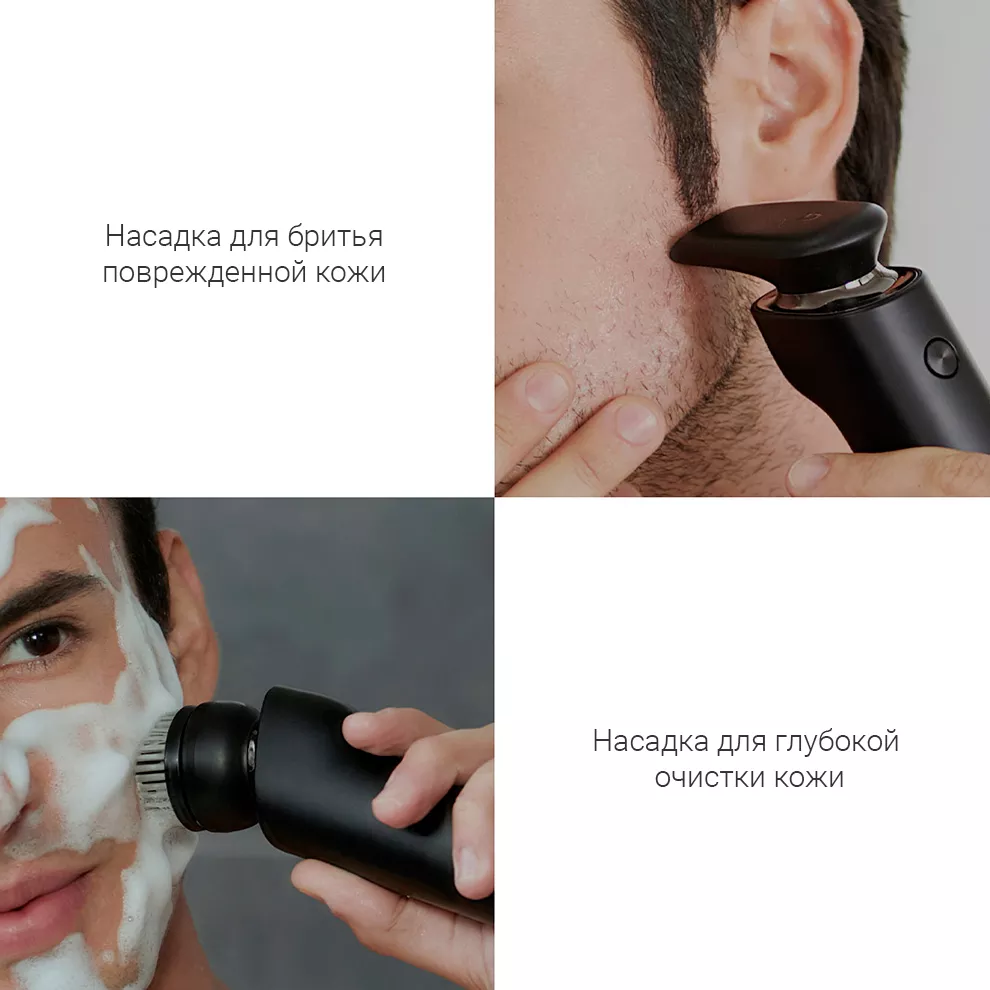 Электробритва Xiaomi Mijia Electric Shaver S500C