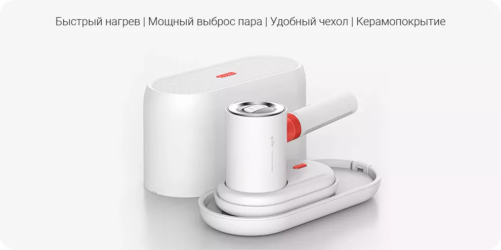 Отпариватель Xiaomi Delmar Multifunctional Steam Ironing Machine DEM-HS200
